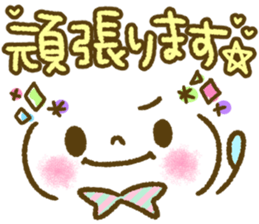 Pastel emoticon sticker honorific ver. sticker #7952851