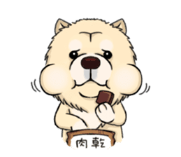 Chow Chow Polar Bear in Taiwan sticker #7952868