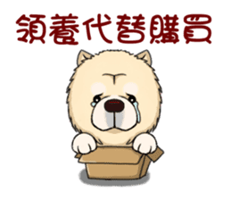Chow Chow Polar Bear in Taiwan sticker #7952885