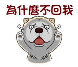 Chow Chow Polar Bear in Taiwan sticker #7952886