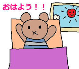 cute ordinary conversation sticker34 sticker #7952940