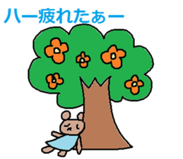 cute ordinary conversation sticker34 sticker #7952943