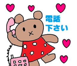 cute ordinary conversation sticker34 sticker #7952946