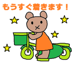 cute ordinary conversation sticker34 sticker #7952948