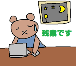 cute ordinary conversation sticker34 sticker #7952952