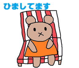 cute ordinary conversation sticker34 sticker #7952953