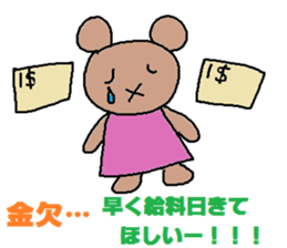 cute ordinary conversation sticker34 sticker #7952958