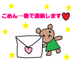 cute ordinary conversation sticker34 sticker #7952959