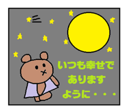 cute ordinary conversation sticker34 sticker #7952961