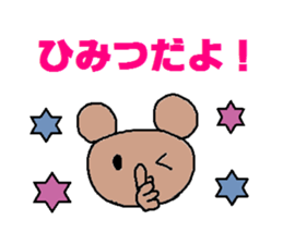 cute ordinary conversation sticker34 sticker #7952968