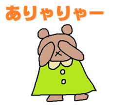 cute ordinary conversation sticker34 sticker #7952969