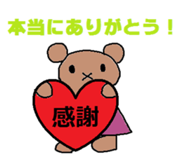 cute ordinary conversation sticker34 sticker #7952970