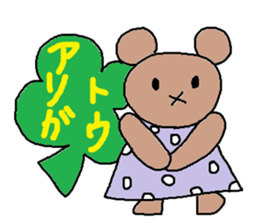 cute ordinary conversation sticker34 sticker #7952971