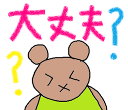 cute ordinary conversation sticker34 sticker #7952973