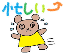 cute ordinary conversation sticker34 sticker #7952974