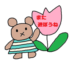 cute ordinary conversation sticker34 sticker #7952975