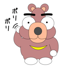 Kumakoron sticker #7953021