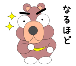 Kumakoron sticker #7953038
