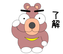 Kumakoron sticker #7953039