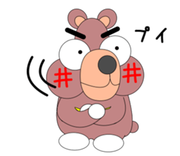 Kumakoron sticker #7953041