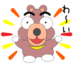 Kumakoron sticker #7953044