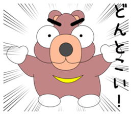 Kumakoron sticker #7953047