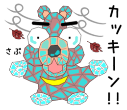 Kumakoron sticker #7953049