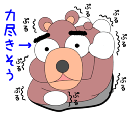 Kumakoron sticker #7953053