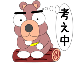 Kumakoron sticker #7953054