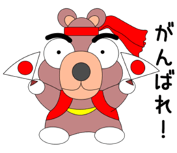 Kumakoron sticker #7953055