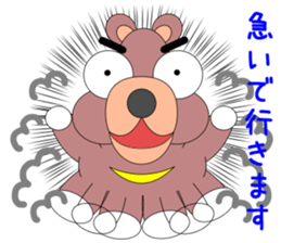 Kumakoron sticker #7953056