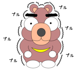 Kumakoron sticker #7953059