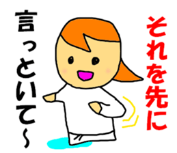 Naturally BUDO Sticker sticker #7953380