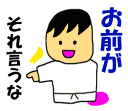 Naturally BUDO Sticker sticker #7953381