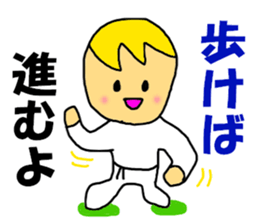 Naturally BUDO Sticker sticker #7953382