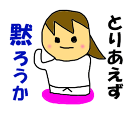 Naturally BUDO Sticker sticker #7953383