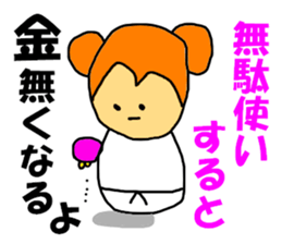 Naturally BUDO Sticker sticker #7953385