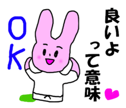 Naturally BUDO Sticker sticker #7953387