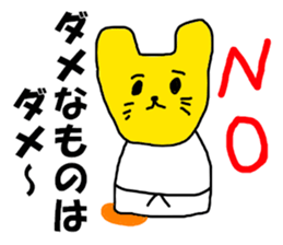 Naturally BUDO Sticker sticker #7953388