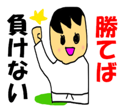 Naturally BUDO Sticker sticker #7953390