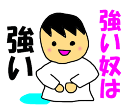 Naturally BUDO Sticker sticker #7953393