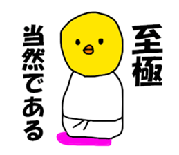 Naturally BUDO Sticker sticker #7953395