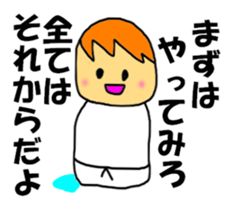 Naturally BUDO Sticker sticker #7953396