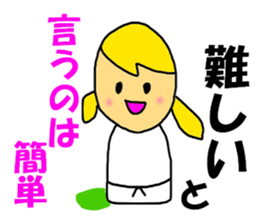 Naturally BUDO Sticker sticker #7953398