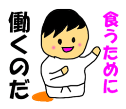 Naturally BUDO Sticker sticker #7953399