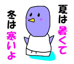 Naturally BUDO Sticker sticker #7953401