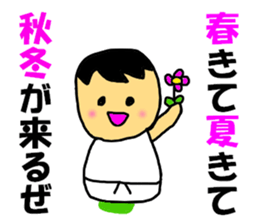 Naturally BUDO Sticker sticker #7953402