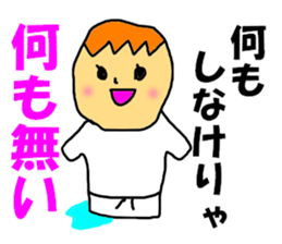 Naturally BUDO Sticker sticker #7953403