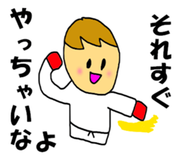 Naturally BUDO Sticker sticker #7953404