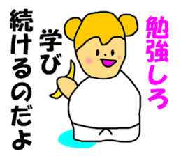 Naturally BUDO Sticker sticker #7953405